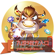 九游9官方入口 玩法与攻略 资源分配思路
